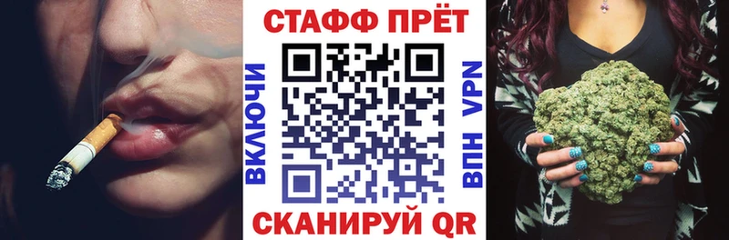 Где купить Шали КОКАИН  Бошки Шишки  Мефедрон  ГАШИШ 