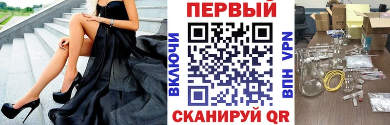 маркетплейс формула  Шали  Амфетамин Розовый  магазин продажи  