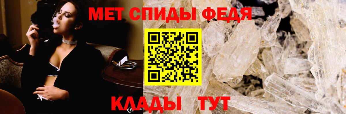 АМФЕТАМИН Розовый  АМФ  Шали  Вход с VPN  Амфетамин 