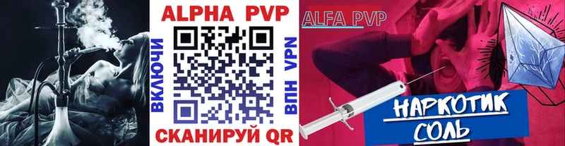 мега   Шали  А ПВП VHQ 