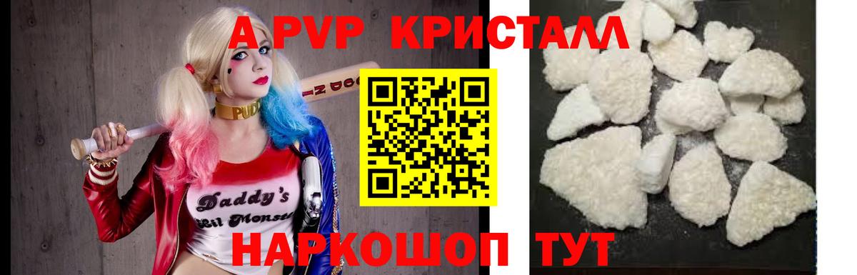 Лсд 25  ГАШИШ  Бошки Шишки  Шали  Вход с VPN  MDMA  Мефедрон  МЕФ кристаллы  Alpha-PVP СОЛЬ кристаллы  АМФЕТАМИН  