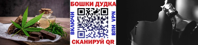 хочу наркоту  Шали  площадка Telegram  Cannafood марихуана 