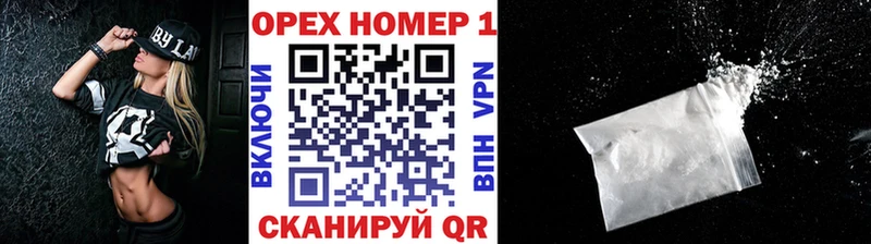 OMG ТОР  Шали  Кокаин Перу 