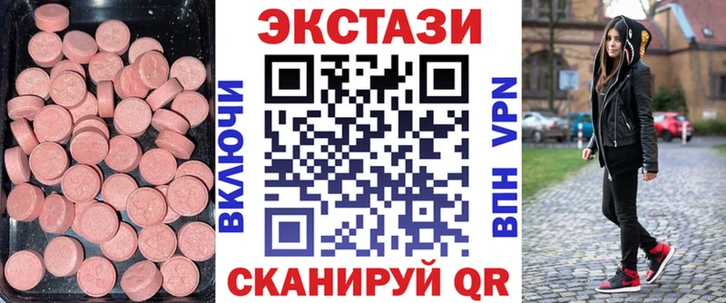 нарко площадка какой сайт  хочу наркоту  Шали  ЭКСТАЗИ Punisher 