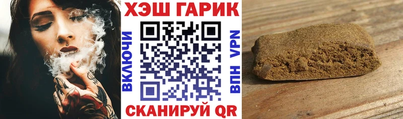 Гашиш индика сатива Шали