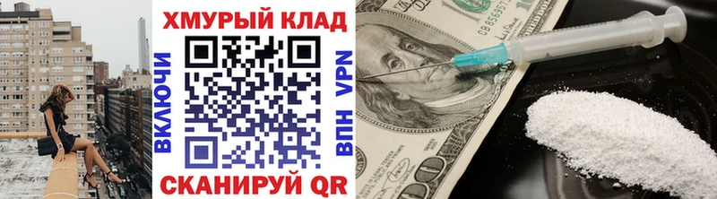 ГЕРОИН хмурый  Шали 