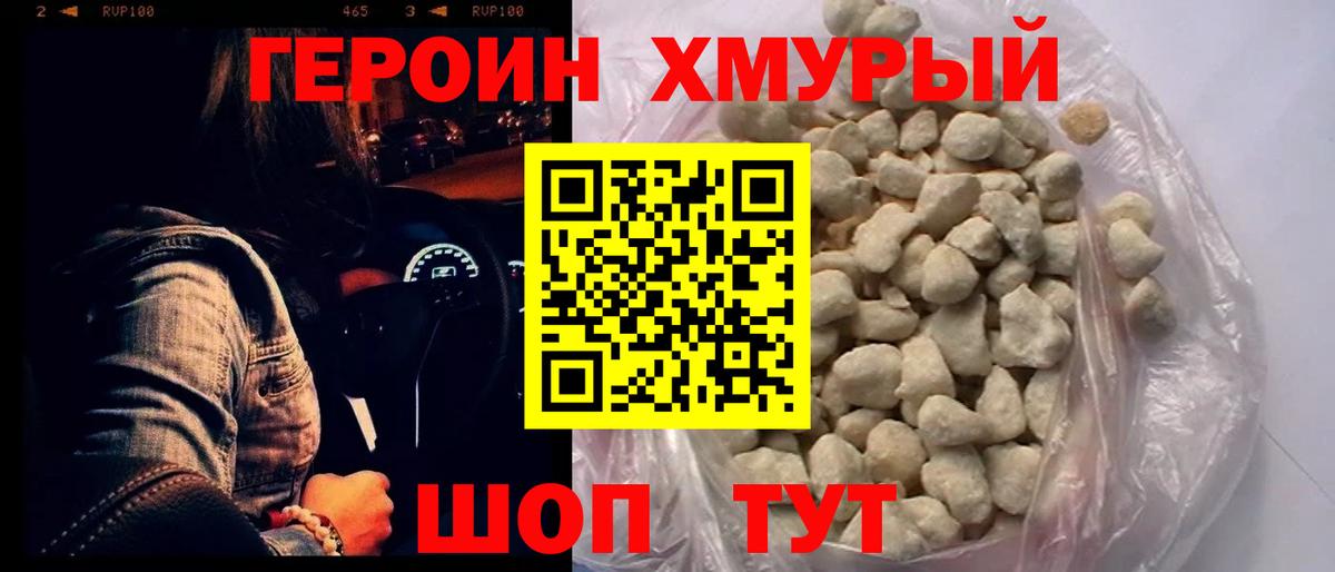 Шали  Героин афганец  Вход с VPN 