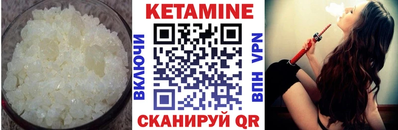 blacksprut вход  Шали  Кетамин ketamine 