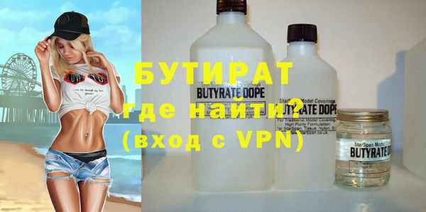 прущие грибы Абинск