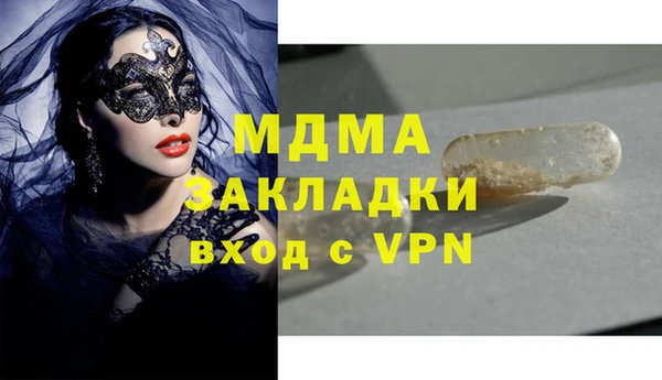 амф Абаза