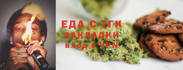 первитин Абдулино