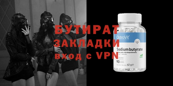 прущие грибы Абинск