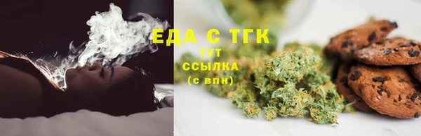 первитин Абдулино