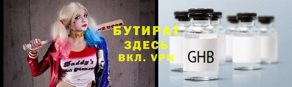 прущие грибы Абинск