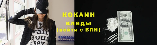 первитин Абдулино