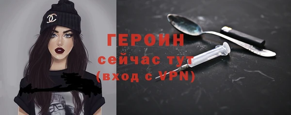 первитин Абдулино