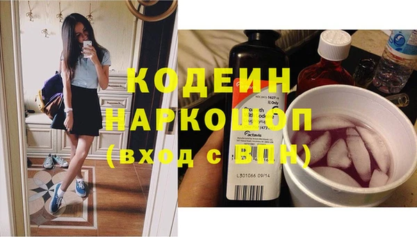 амф Абаза