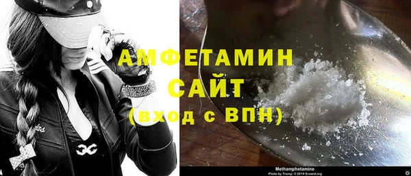 первитин Абдулино