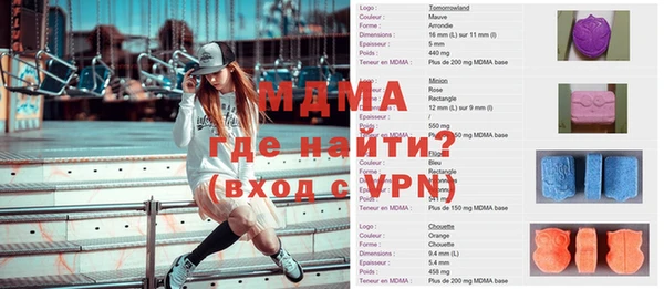 MDMA Premium VHQ Алексеевка