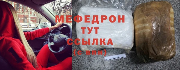 первитин Абдулино