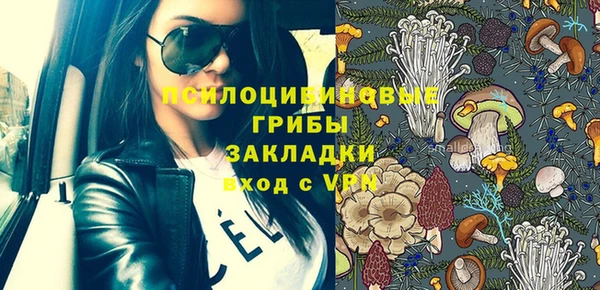 первитин Абдулино