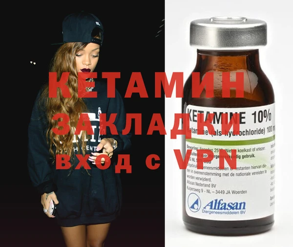 первитин Абдулино