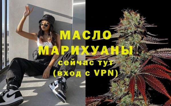 первитин Абдулино