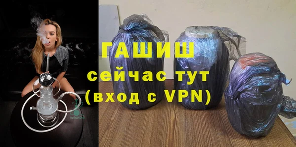 первитин Абдулино