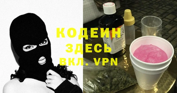 первитин Абдулино