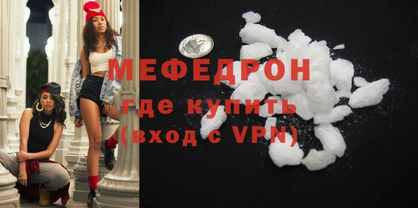 амф Абаза