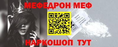 соль курить ск Наро-Фоминск