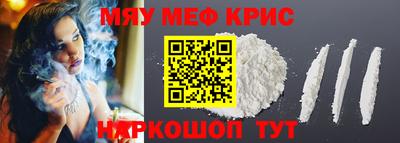 соль курить ск Наро-Фоминск
