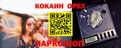 соль курить ск Наро-Фоминск