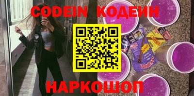 соль курить ск Наро-Фоминск