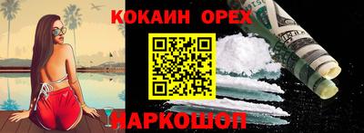 круглые Нарткала