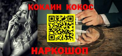 apvp Новозыбков