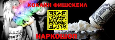 мефедрон VHQ Нальчик