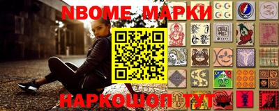 соль курить ск Наро-Фоминск