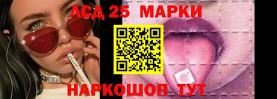 соль курить ск Наро-Фоминск