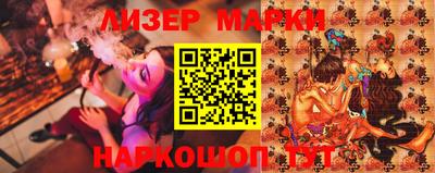 кокаин колумбия Новокубанск