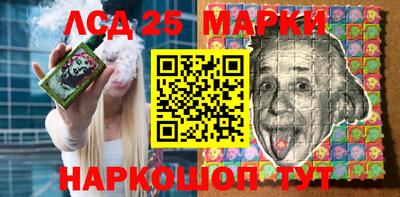 соль курить ск Наро-Фоминск