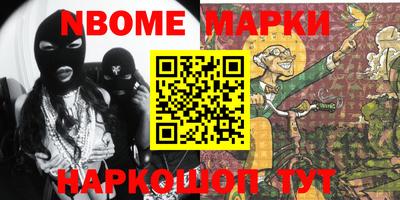 соль курить ск Наро-Фоминск