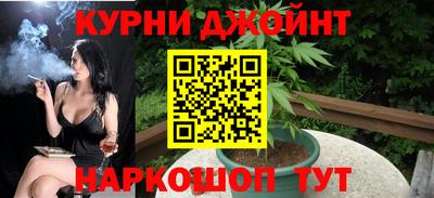 соль курить ск Наро-Фоминск
