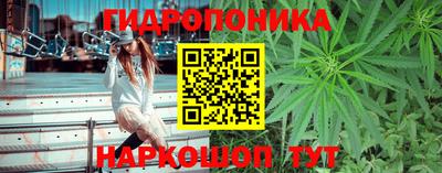 соль курить ск Наро-Фоминск