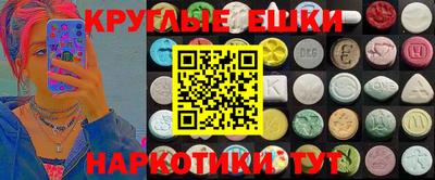 соль курить ск Наро-Фоминск