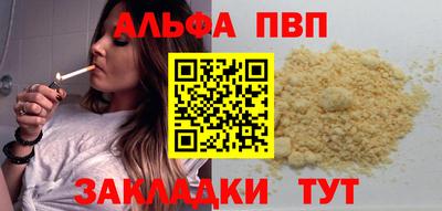 соль курить ск Наро-Фоминск