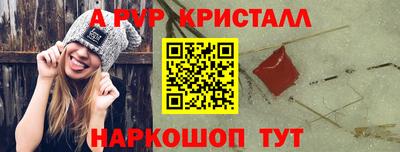 мефедрон VHQ Нальчик
