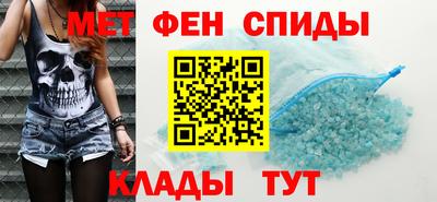 молекула духа Новодвинск