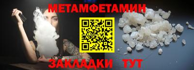 мефедрон VHQ Нальчик