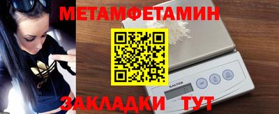 соль курить ск Наро-Фоминск